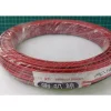 【 大林電子 】14蕊喇叭線 (60M) 14mm*14芯 紅黑色 黑白色 LA-006 LA-007