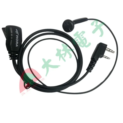 tw-11134207-7r98t-lvwvk0nm68mef6 【 大林電子 】 HORA 原廠 K型 K頭麥克風 無線電用 對講機用 耳機麥克風(耳塞式) HR-502 台灣製造