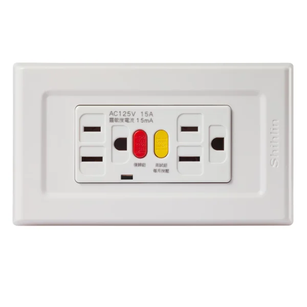 【 大林電子 】 士林電機 埋入式漏電保護插座（接地型附蓋板） NV-BWT2S