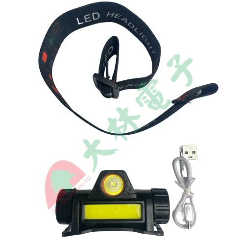 tw-11134207-7r98t-lw2wlrp8l3qof8 【 大林電子 】充電式頭燈 COB LED 工作燈 可調節亮度 USB充電