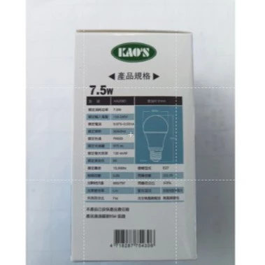 【 大林電子 】KAO'S LED節能燈泡 KA208 E27 7.5W 白光