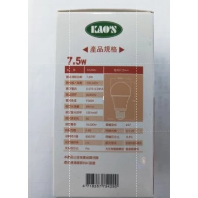 KAO'S LED節能燈泡 KA208 E27 7.5W 黃光