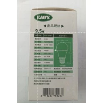 【 大林電子 】KAO'S LED節能燈泡 KA210 E27 9.5W 白光/自然光/黃光