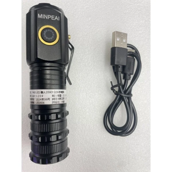 tw-11134207-7r98t-lxze1pwxjl0w88 【 大林電子 】明沛 超強光手電筒-P40 35W大功率 1800lm 磁吸 電池可更換 MP3209