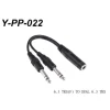 【 大林電子 】Stander Y-PP-022 立體聲 6.3mm 母頭轉(兩個) 6.3mm 公頭音源訊號分接線