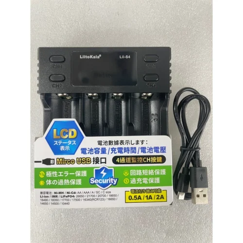 tw-11134207-7r98t-lzn3e294tmusc9 【 大林電子 】 DIEN 3號AA / 4號AAA / 18650 智能4槽電池充電器 LKA-LII-S4