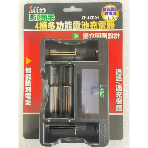 tw-11134207-7r98t-lzn4ko1oawwu9a 【 大林電子 】 iMAX 18650 + 3/4號電池 LCD螢幕4槽 充電器 CH-LCD04
