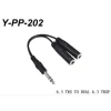 【 大林電子 】Stander Y-PP-202 6.3mm 立體聲公頭轉 兩個 6.3mm 母頭音源訊號分接線