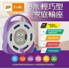 【 大林電子 】 DOUBLE SUN 雙日電器 1開4插3P輕巧型家庭輪座15A 8米 DS-709A-8M