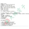 tw-11134207-7r98u-lp7h4uq3c29f87 【 大林電子 】 DHA 名片型數位式三用電錶 DH-456 三用電錶 大字幕 自動換檔