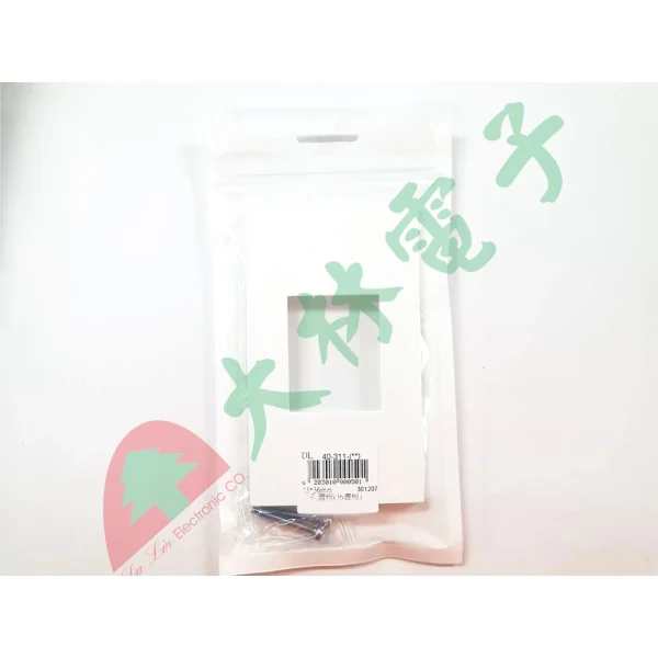 【 大林電子 】 ★ 電子材料 ★ 23*36mm 二孔蓋板(36蓋板) 128型