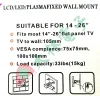 【 大林電子 】 EVERSUN 14"-26"適用 液晶電視壁掛架 AW-101