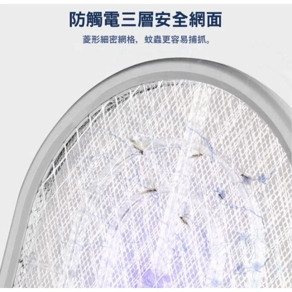 【 大林電子 】WONDER Z型旋轉照明USB電蚊拍 WH-G16 USB 充電