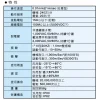 【 大林電子 】天得 TEND 微動開關 TM-1308 TM1308 限動開關