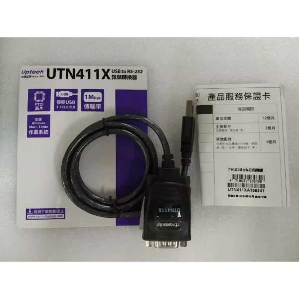 【 大林電子 】 Upmost 登昌恆 UTN411X USB to RS-232訊號轉換器