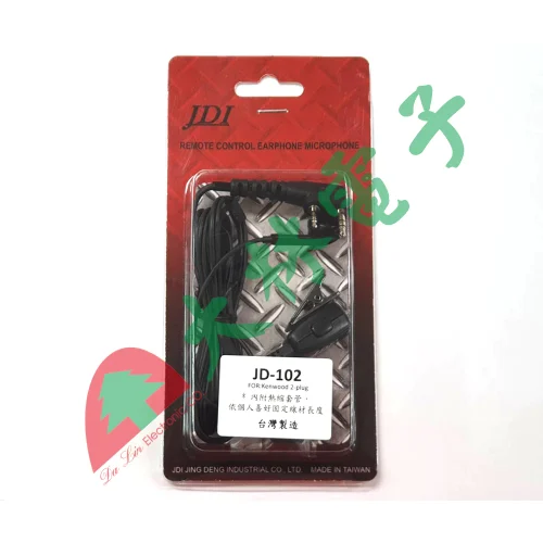 【 大林電子 】台灣製造 JDI JD-102 K頭雙孔 耳機麥克風