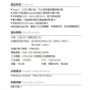 【 大林電子 】 Esense R332 雙介面雙卡讀卡機 17-TCR332GA