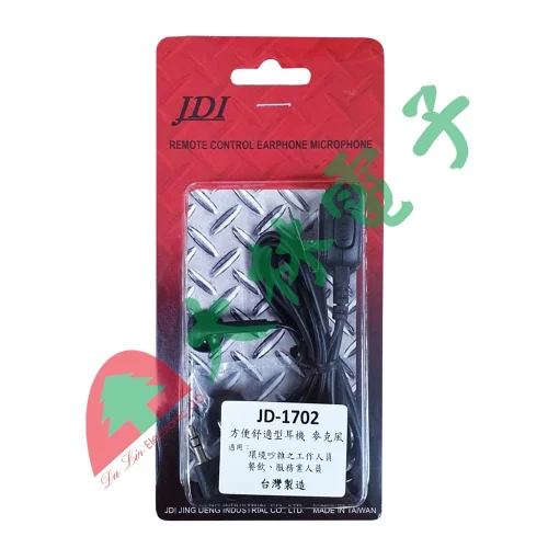 tw-11134207-7r98v-loouadasc6pk88 【 大林電子】★最優惠 對講機用★ 台灣製造 ★ JD-1702 JDI K型 耳機麥克風 JD1702 JD-170X
