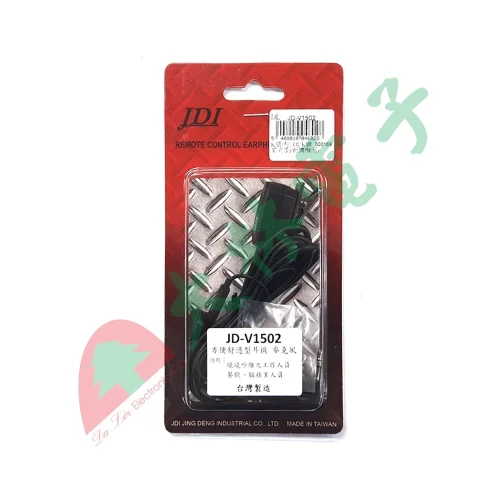 tw-11134207-7r98v-ltg76hrhep2n5a 【 大林電子 】 ★ 台灣製造 ★ JDI 方便舒適型耳機麥克風 無線電耳機 K頭 有鎖住發射功能 JD-V1502