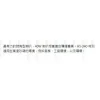 tw-11134207-7r98v-luw2mvkfy60m16 【 大林電子 】廣播號角喇叭 40W HS-340 宣傳車 喇叭 車用 CAROL