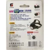 【 大林電子 】COB 三段式頭燈 電池式 8W 高亮度