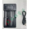 【 大林電子 】LONG PING LCD 顯示雙槽電池充電器 電量顯示 過充保護 BCL-360