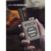 【 大林電子 】WURUI mini ONE 商用、戶外用輕巧耐用型無線電對講機