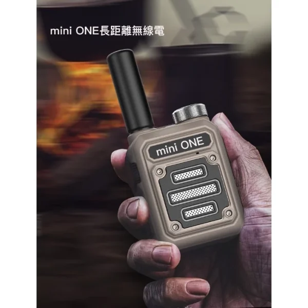 【 大林電子 】WURUI mini ONE 商用、戶外用輕巧耐用型無線電對講機