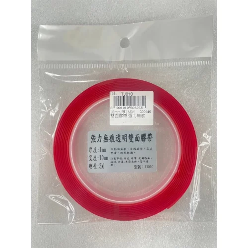 tw-11134207-7r98v-lz0gu156vjzo82 【 大林電子 】強力無痕防水雙面膠 紅膜透明雙面膠帶 無痕萬能膠貼 超透明果凍膠條 無殘膠超黏膠