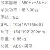 【 大林電子】 POKKA 30W 公共廣播號角喇叭 HC-30AS ABS+鐵架 ★ 台灣製造 ★