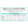 tw-11134207-7r98w-lr8m6xjug0k25c 【 大林電子】 成電牌 轉向三面插 轉向三面插 CT-0032