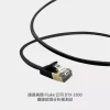 tw-11134207-7r98w-lxne0a1iafjaa2 【 大林電子 】SOODATEK CAT.7 FFTP 雙遮蔽超高速網路線3米/SLAN7-PC300BL.另有其他長度