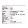 【 大林電子】 ProsKit 寶工 音頻網路查線器 MT-7028