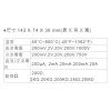 【 大林電子 】 TENMARS 世駿 數位三用電錶+溫度 YF-3502T