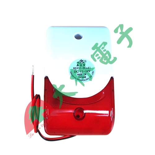 tw-11134207-7r98x-lln7grp2uyl985 【 大林電子 】 特殊款 可調音款 12V/24V 高音貝閃光警報器 KS-995-24V ADJ