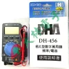 tw-11134207-7r98x-lp7h4uq3anoz44 【 大林電子 】 DHA 名片型數位式三用電錶 DH-456 三用電錶 大字幕 自動換檔