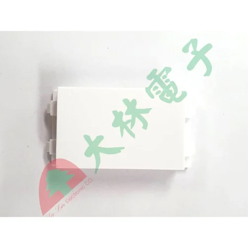 【 大林電子 】 ★ 電子材料 ★ 128型盲蓋