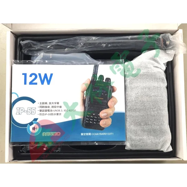tw-11134207-7r98x-lsut9g4wfjki80 【 大林電子 】 Wouxun 歐訊 雙頻無線電對講機 KG-UV12W