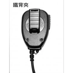 【 大林電子 】MTS TCK+ 對講機 K頭 無線電托咪 帶燈手持托麥 TCKL手持麥克風 手握MIC