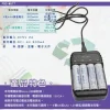 tw-11134207-7r98x-lw8lb58w3sc0a1 【 大林電子 】PRO-WATT 鎳氫電池充電器+ 4號4入電池 快速充電 智慧充電 ZN423E-75