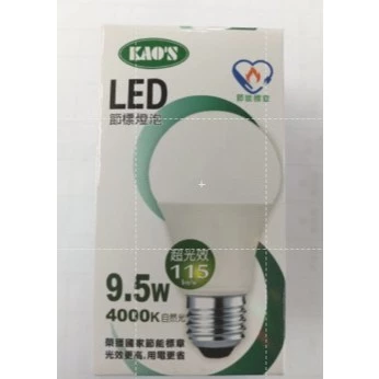 【 大林電子 】KAO'S LED節能燈泡 KA210 E27 9.5W 白光/自然光/黃光