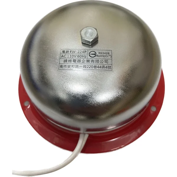 【 大林電子 】電鈴 警鈴 AC110V 4" 6" 8" 10" 台灣製造