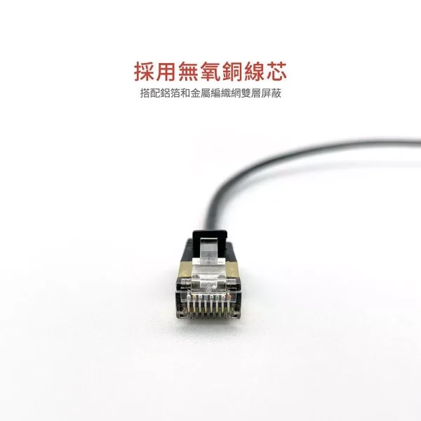 tw-11134207-7r98x-lxne0a04dv6udf 【 大林電子 】SOODATEK CAT.7 FFTP 雙遮蔽超高速網路線3米/SLAN7-PC300BL.另有其他長度