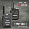 【 大林電子 】WURUI mini ONE 商用、戶外用輕巧耐用型無線電對講機
