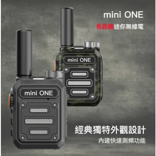 tw-11134207-7r98x-lz0ae7tld1boa2 【 大林電子 】WURUI mini ONE 商用、戶外用輕巧耐用型無線電對講機