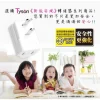 【 大林電子 】太順電業平貼式安全轉接插頭右向TS-001R 左向TS-001L 下向TS-001D 上向TS-001U