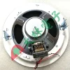 【 大林電子 】 8吋吸頂喇叭 PK-807ST 吸頂面板(防火材質)