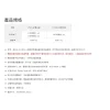 【 大林電子 】 Uptech 登昌恆 C5011P 70公尺網線延伸氣 ( PoC )