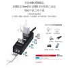 tw-11134207-7r98y-lppzm8y1sxjr55 【 大林電子 】 Galieo 伽利略 U3雙速 4 Port Hub 4埠USB集線器 U3H390S
