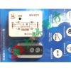 【 大林電子］ 伍星 DC/電源遙控開關 WS-5375-DC